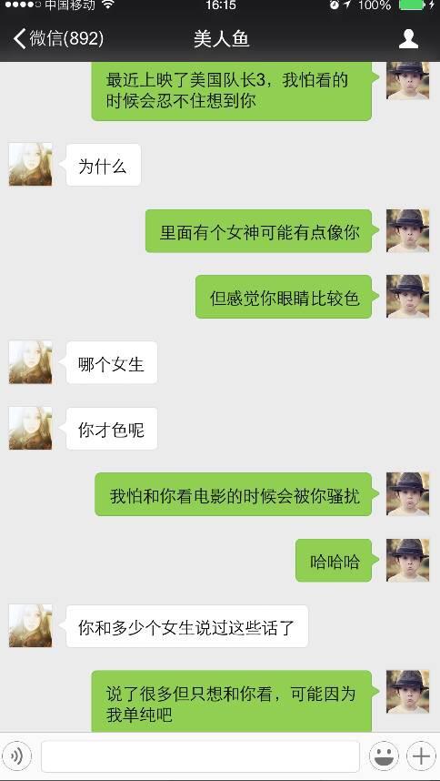 想查微信聊天记录？手把手教你合法合规的方法（附案例+避坑指南）