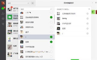 微信聊天语音记录查看指南，合法途径与注意事项