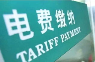 征信问题与POS机申请，信用与金融之路的探索