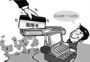 征信问题与POS机申请，信用与金融之路的探索