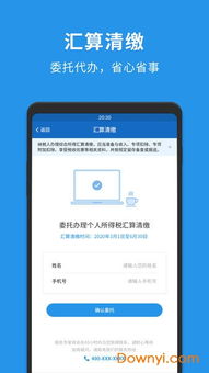 佛山个体户POS机申请流程详解