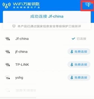白条提现全攻略，手把手教你轻松搞定提现难题（2023最新版）
