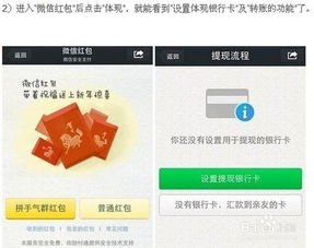 白条提现全攻略，手把手教你轻松搞定提现难题（2023最新版）