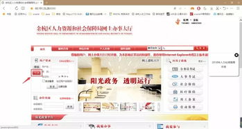 重庆微信分付套出来，操作指南与实用技巧