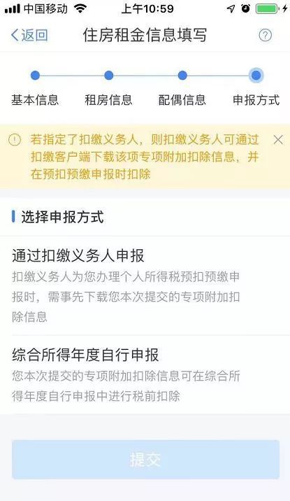 重庆微信分付套出来，操作指南与实用技巧