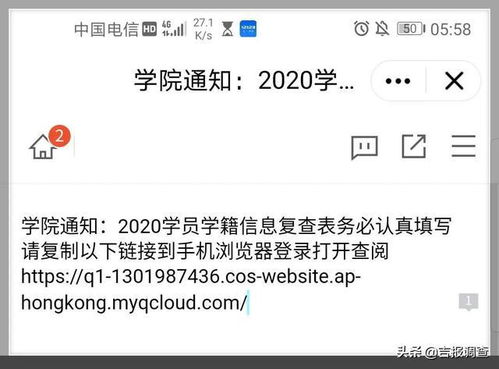 关于是否存在自动盗取QQ聊天记录的软件，真相、风险与警示