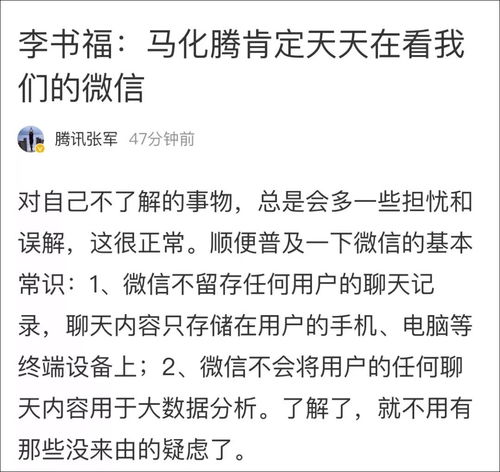 暗恋中的困惑，如何偷窥女生微信聊天记录？这样做真的可行吗？