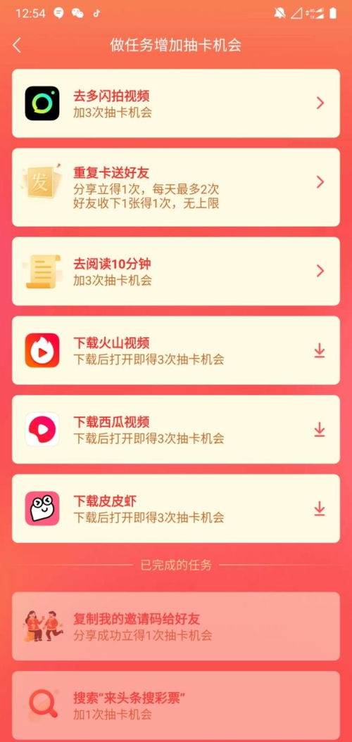 羊小咩便荔卡提现分期详解，操作指南与案例分享