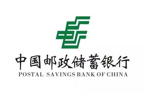 邮政储蓄银行POS机申请全流程指南
