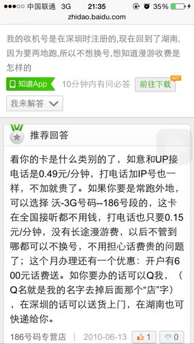武汉哪里羊小咩便荔卡提现？手把手教你快速操作攻略（附避坑指南）