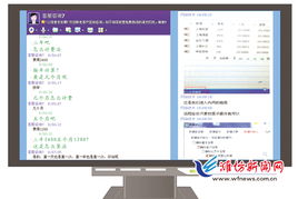 酒店住宿记录删除，操作、疑问与案例解析
