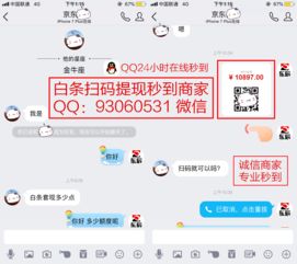 套出来白条是什么意思啊