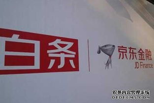 套出来白条是什么意思啊