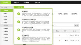 个人想申请一台POS机申请流程与案例分析