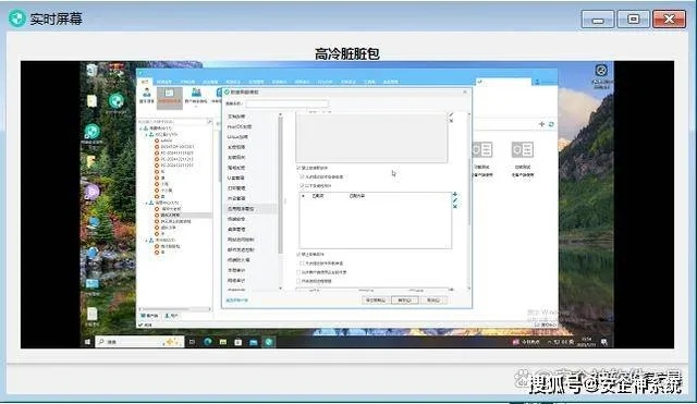 电脑监控全攻略，如何查看他人聊天记录（附详细步骤与注意事项）