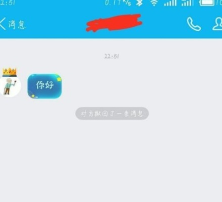 如何查看对方手机QQ聊天记录？