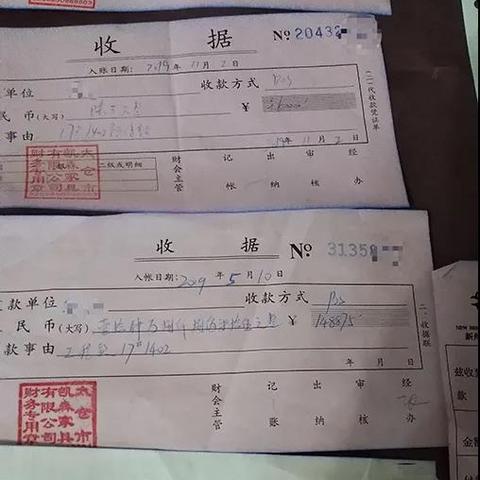 办理银行POS机合同指南