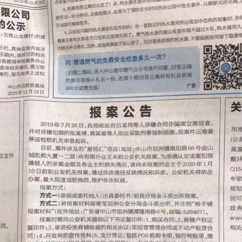 办理银行POS机合同指南