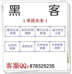怎樣徹底刪除陌陌聊天记录不讓別人查到？