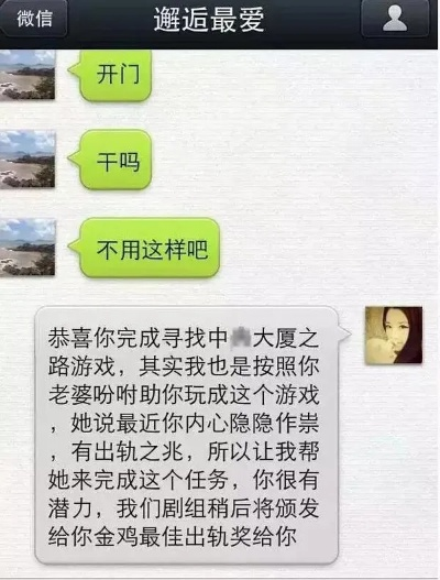 如何查看我老婆手机上的微信聊天记录