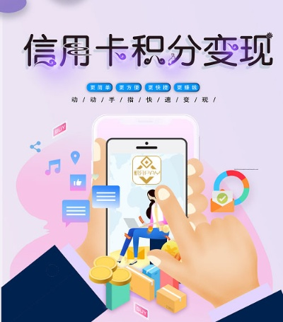 有积分pos机办理—轻松管理您的积分，享受更多优惠