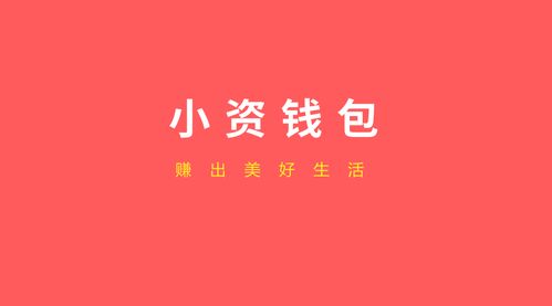 信用钱包羊小咩享花卡能套出来？揭秘合规使用与风险避坑指南