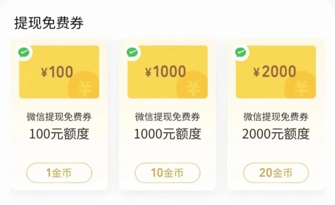美团月付提现额度问题解答