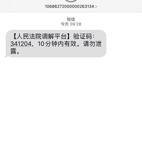 羊小咩享花卡提现被退回？手把手教你解决常见问题