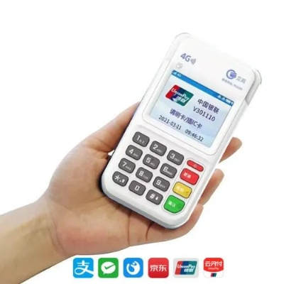 俄罗斯团结银行申请离线POS机项目报告