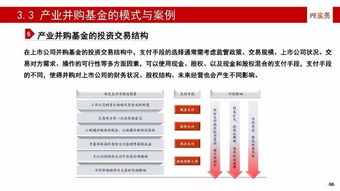 考公务员，酒店记录会被查吗？深度解析与案例分享
