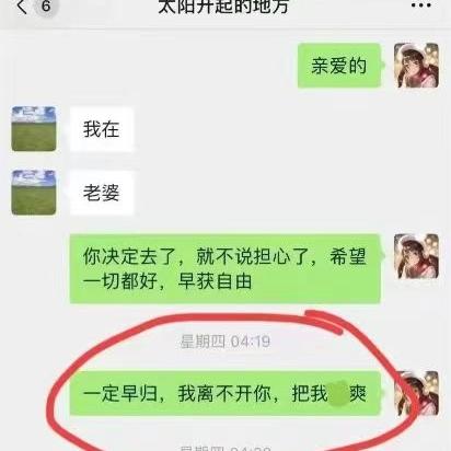 手把手教你如何去派出所查开房记录，流程、注意事项和常见问题全解析