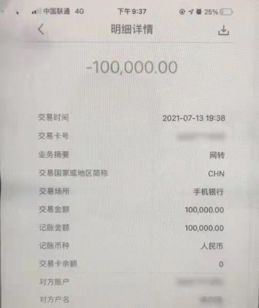 公司是否会查员工的酒店记录？