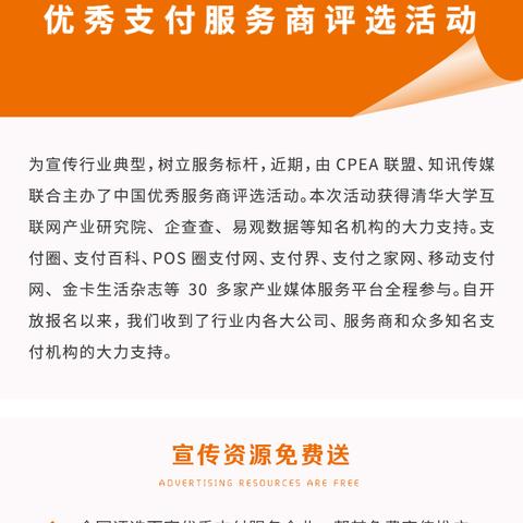开店宝POS机申请地点及案例解析