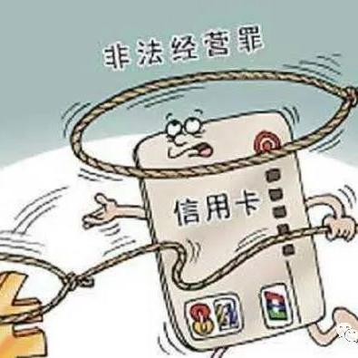 京东白条商户提现手续费详解