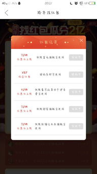 云闪付如何操作花呗提现？3种常见方法+风险全解析