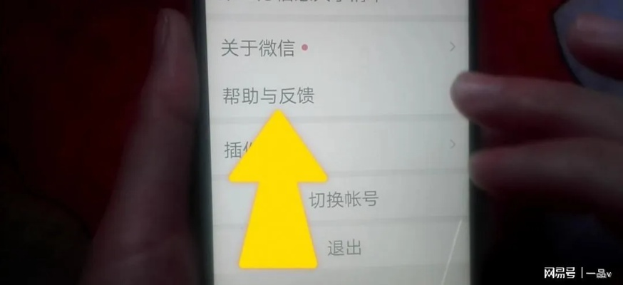 你如何查到老公已删除的微信聊天记录？