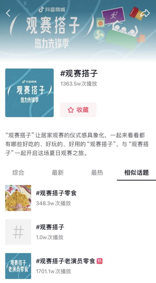 大庆抖音月付提现全解析，操作指南、注意事项与案例分享