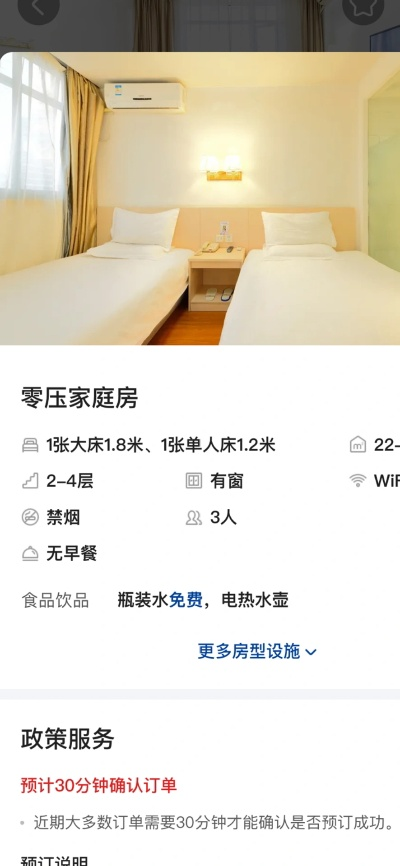 汉庭酒店住宿记录查询全攻略