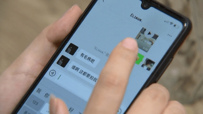微信聊天记录导出全攻略，手把手教你轻松获取他人对话