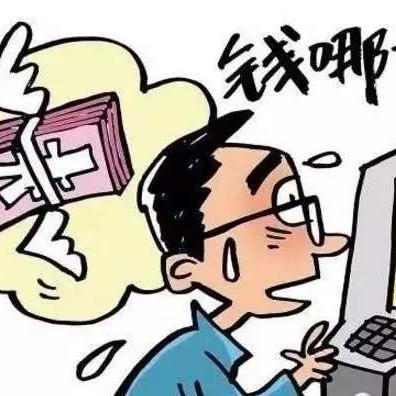 云闪付申请POS机流程详解