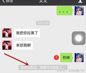 怎么查看对方已经删除的微信聊天记录？详解教程与案例分析