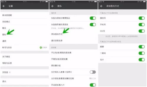 怎么查看对方已经删除的微信聊天记录？详解教程与案例分析