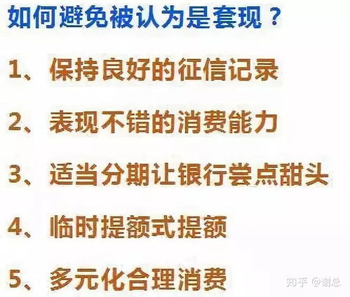 羊小咩便荔卡分分卡能否套现？详解使用规则与注意事项