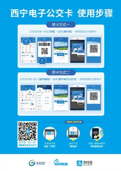 西宁办理POS机安装指南
