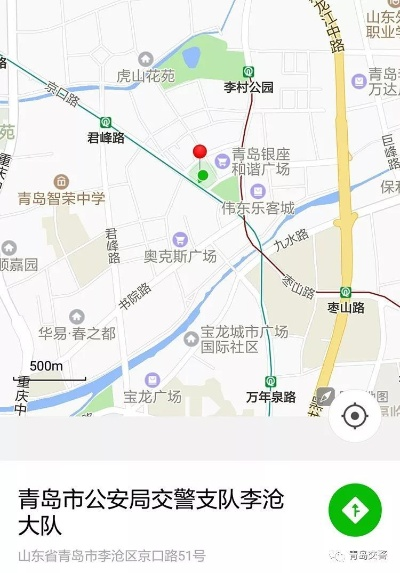 李沧区POS机办理网点全攻略