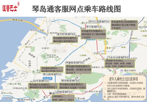 李沧区POS机办理网点全攻略