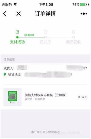 得物分期购额度提现，得物分期购的钱怎么提额度？