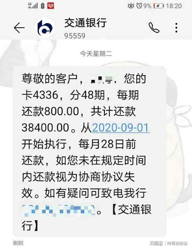 白条收款提现手续费详解，费用、流程与案例解析