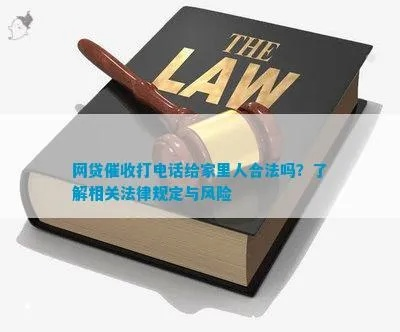 开房记录查询的真相，网址、法律风险与合法替代方案