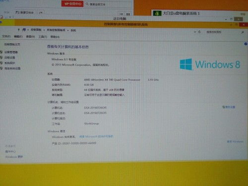 嘉祥县个人申请POS机的步骤与案例解析